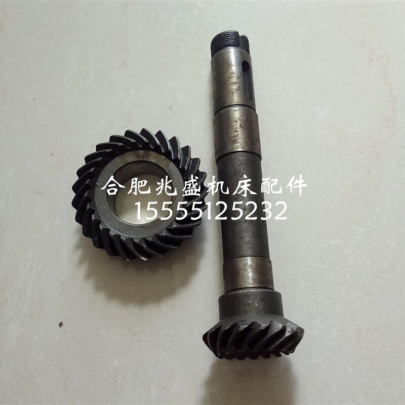 机床配件桂林铣床X60W螺旋伞齿轮z25内孔40/Z16L215