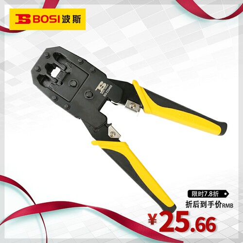 波斯工具 三用网络端子钳 压线钳/网线钳/剥线钳 BS433468
