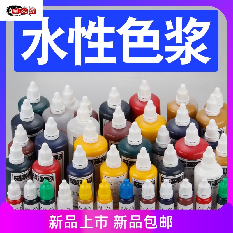 色浆调色内墙乳胶漆水性色精颜料粉灰蓝色涂料高浓度墙漆调色剂,金属材料及制品,金属丝/绳/缆,淘宝优惠券,粉丝福利购,淘宝优惠卷