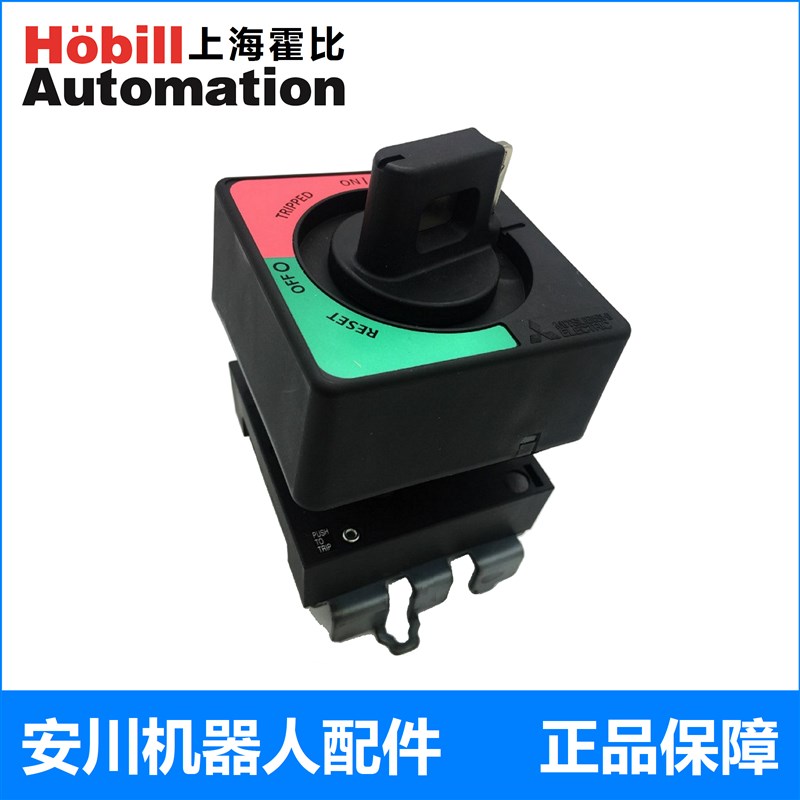 YASKAWA安川机器人YRC1000控制柜主电源开关手柄带旋转DX100 NX00