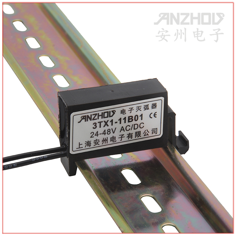 安州12V24V 直流电子灭弧器 3TX1-11B01 RC阻容吸收器0.22uf+22Ω
