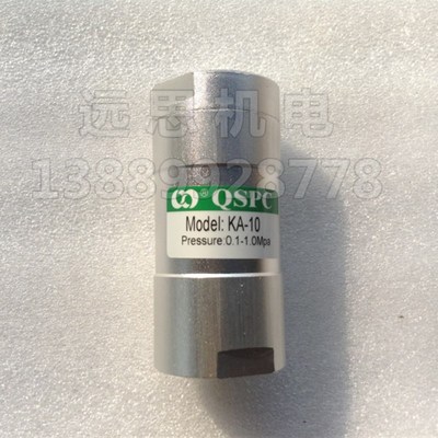 二位二通调速阀 KA-06 KA-08 KA-10 KA-15 KA-20 KA-25 KA-32