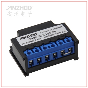 RZL162 G439 整流装 电机抱闸刹车整流器 安州 置 半波整流器