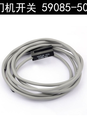 适配电梯QKS9门机 换速感应器光电开关 HAMLIN 59085-502开关