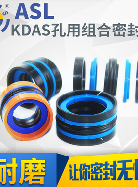 密封圈橡胶液压活塞油封密封容易安装外径145165mm油封大全