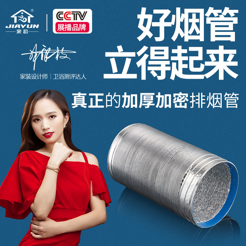 静音抽油烟机排烟管厨房排气排风管铝箔不锈钢伸缩软管止逆阀管道