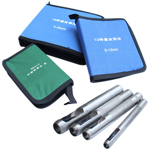皮革皮料手工DIY精钢皮带打孔冲子冲孔工具空心圆冲12套装3-25mm