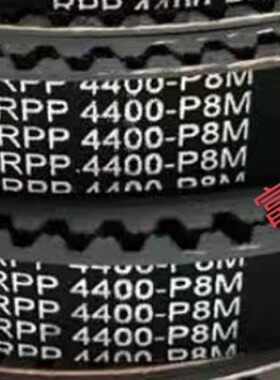 OTIS奥的斯电梯门机皮带 RPP8同步带 RPP8M-4400-20mm 电梯配件
