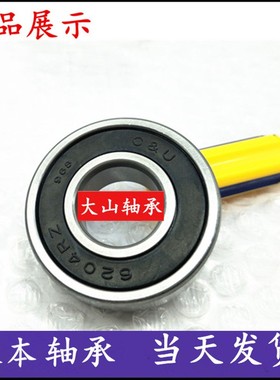 人本轴承CU6308 6309 6310 6311 6312 6313 6314 6315 63162RZ