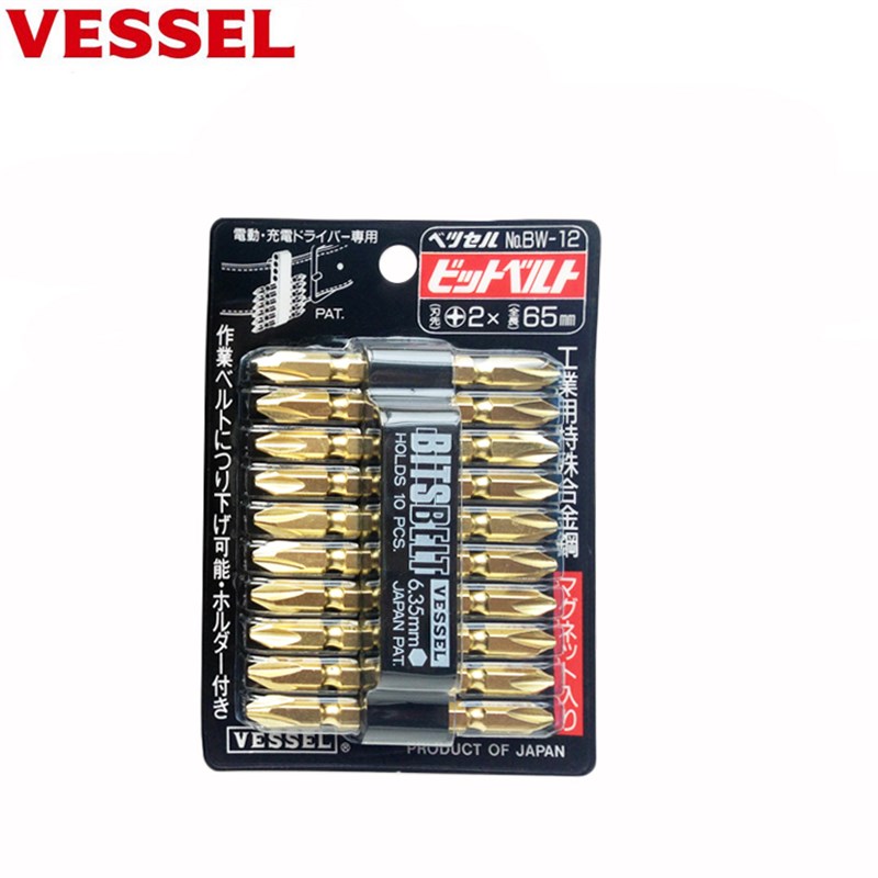 原装日本VESSEL威威风批嘴 进口双头十字批头BW-12 BW13 PH2X65MM