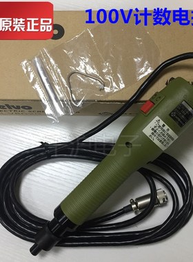 日本原装日东DELVO达威DLV8020 8030-SPC电动螺丝刀电批起子批