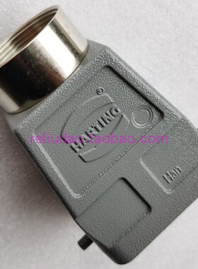 HARTING浩亭连接器09300060443高罩壳HAN-6B-HTE-PG29原装全新品