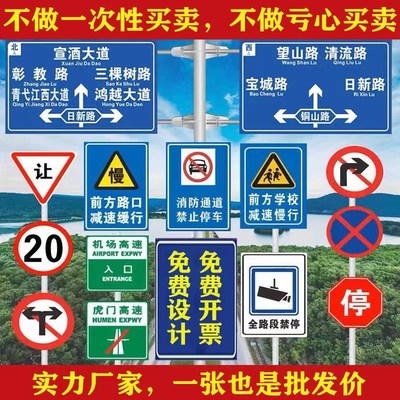 交通标志牌限速铝板公路前方施工安全警示反光标牌道路指示标识牌