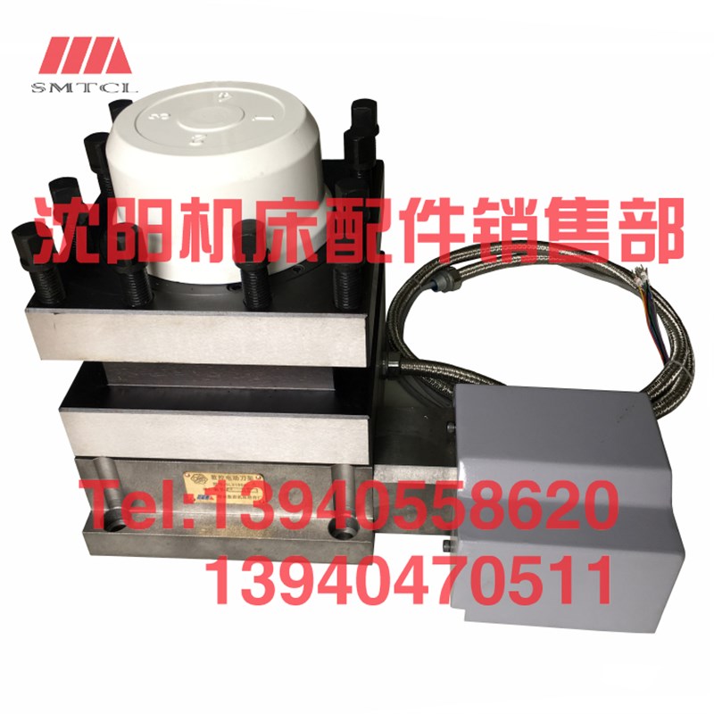 沈阳机床CAK50186精诚数控刀架SLD150A-4刀架总成150i04W 15004W