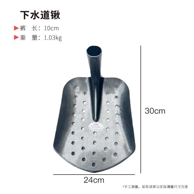 掏下水道锹清淤泥铲子弯头直角铁锹掏粪勺地沟管道污水井清掏工具