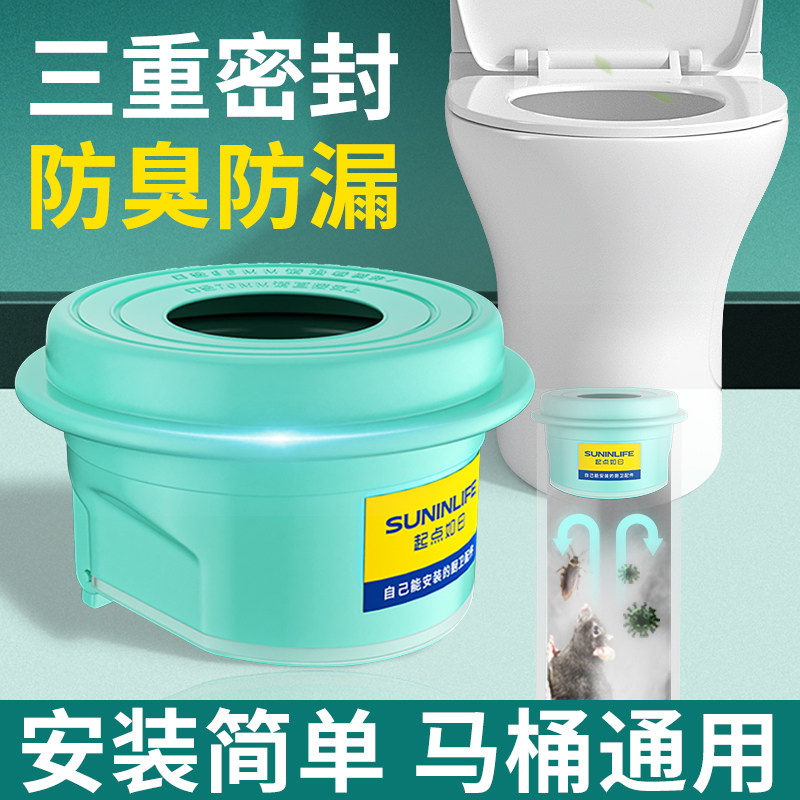 马桶法兰密封圈防臭防漏水加厚胶圈垫圈通用型下水坐便器配件大全