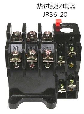 热继电器JR36-20 22A热过载保护器 电机过热保护 断电保护器JR16B