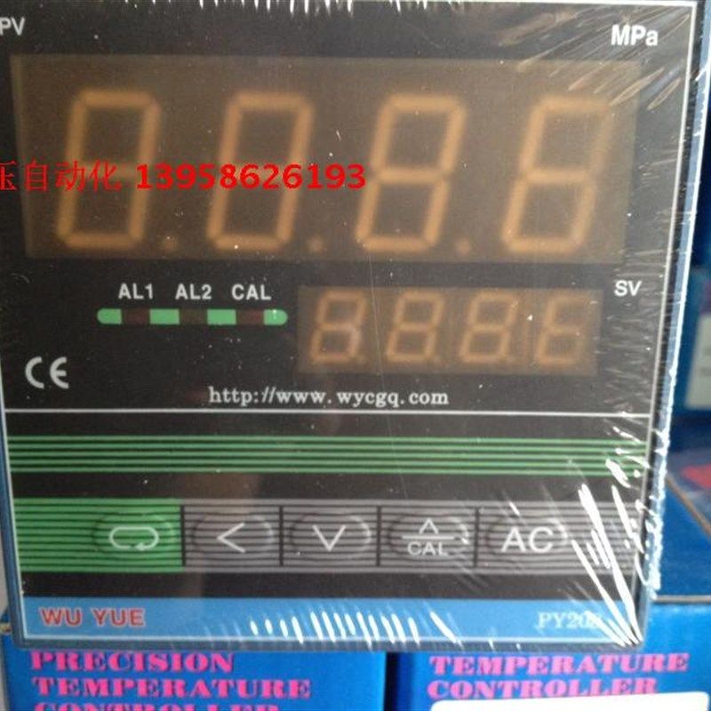 孝感五岳 PY208-50MPA-00 智能单侧仪表 PW208 挤出机压力控制器,包装,包装胶带,淘宝优惠券,粉丝福利购,淘宝优惠卷