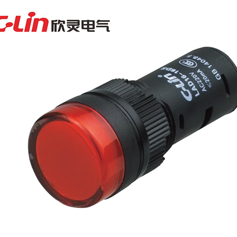 CLin欣灵牌指示灯LED信号灯LAD1616DS 直径M16 AC220V AC/DC24V