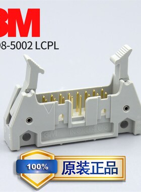美国3M弯式牛角连接器  灰色PBT材质3408-5002LCPL