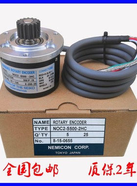 注塑机解码器 震雄震德专用NOC2-S500/1000-2HC 编码器解码器正品