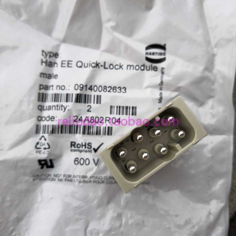 HARTING连接器09140082633公芯HAN-EE-8MOD快速弹片16A/250V哈丁