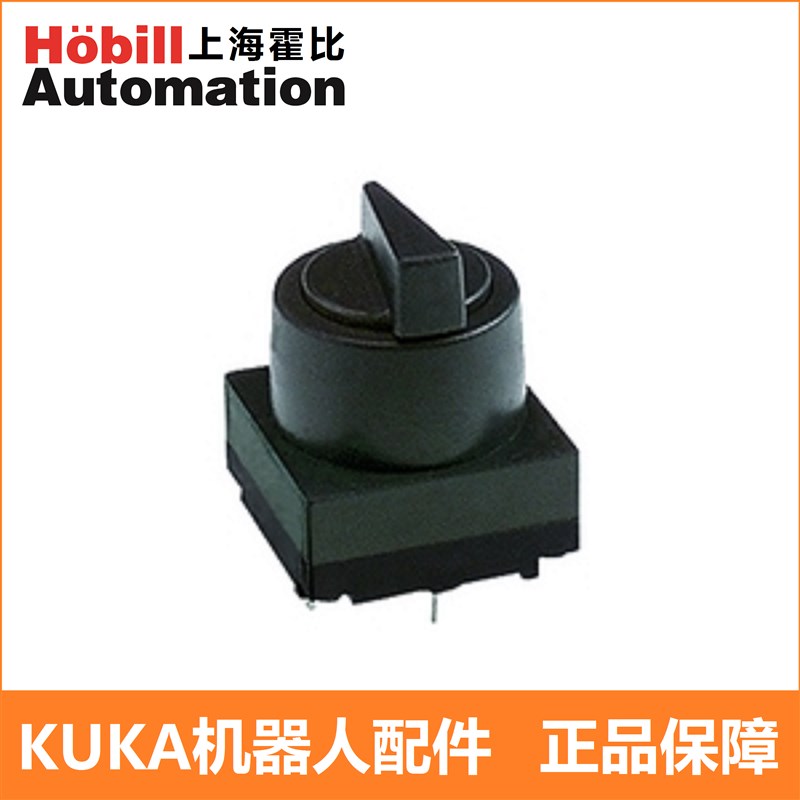 KUKA库卡机器人KRC4 KRC5钥匙开关两档模式开关启动开关含钥匙