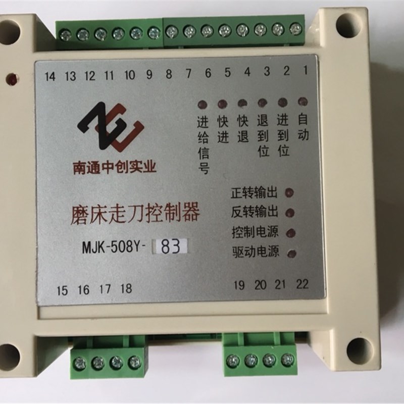 磨床配件中创磨床进给控制器MJK-508Y磨床自动进刀控制器原装正品