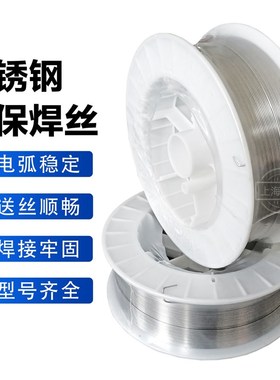 不锈钢焊丝ER201 S301 304 308白钢实心气体保护盘装二保MIG焊丝