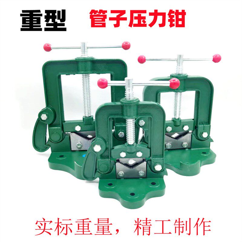 重型管子台虎钳龙门钳龙门架子管子台钳管子压力钳2号3号4号包邮