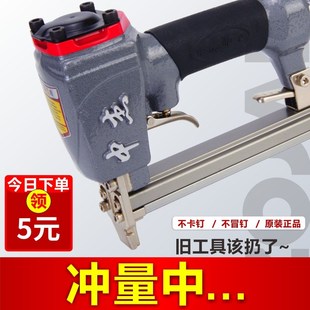 中杰气动1010F细码钉枪 用1006F 1008F木工U型木工专用打射门钉机