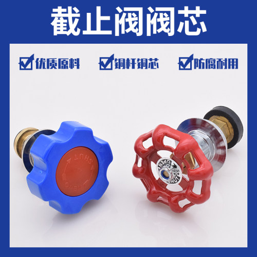 PPR PE截止阀阀芯PPR PE截止阀闸阀国标精品PPR PE水管管件配件