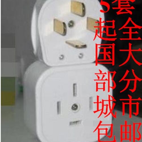 龙榜开关插座插头T4-16三极带接地四脚插头16A三相四线380V空调用