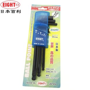 旧款 13Z 日本EIGHT百利黑色加长球头内六角扳手进口英制螺丝刀016