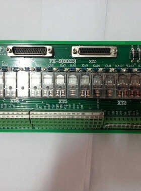 沈阳数控车床 CAK5085 CAK6150继电板FX-S(802D)原厂配套