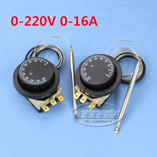 正品0-50度 温控开关 温度控制器 温度开关 温控器 0-50只需12