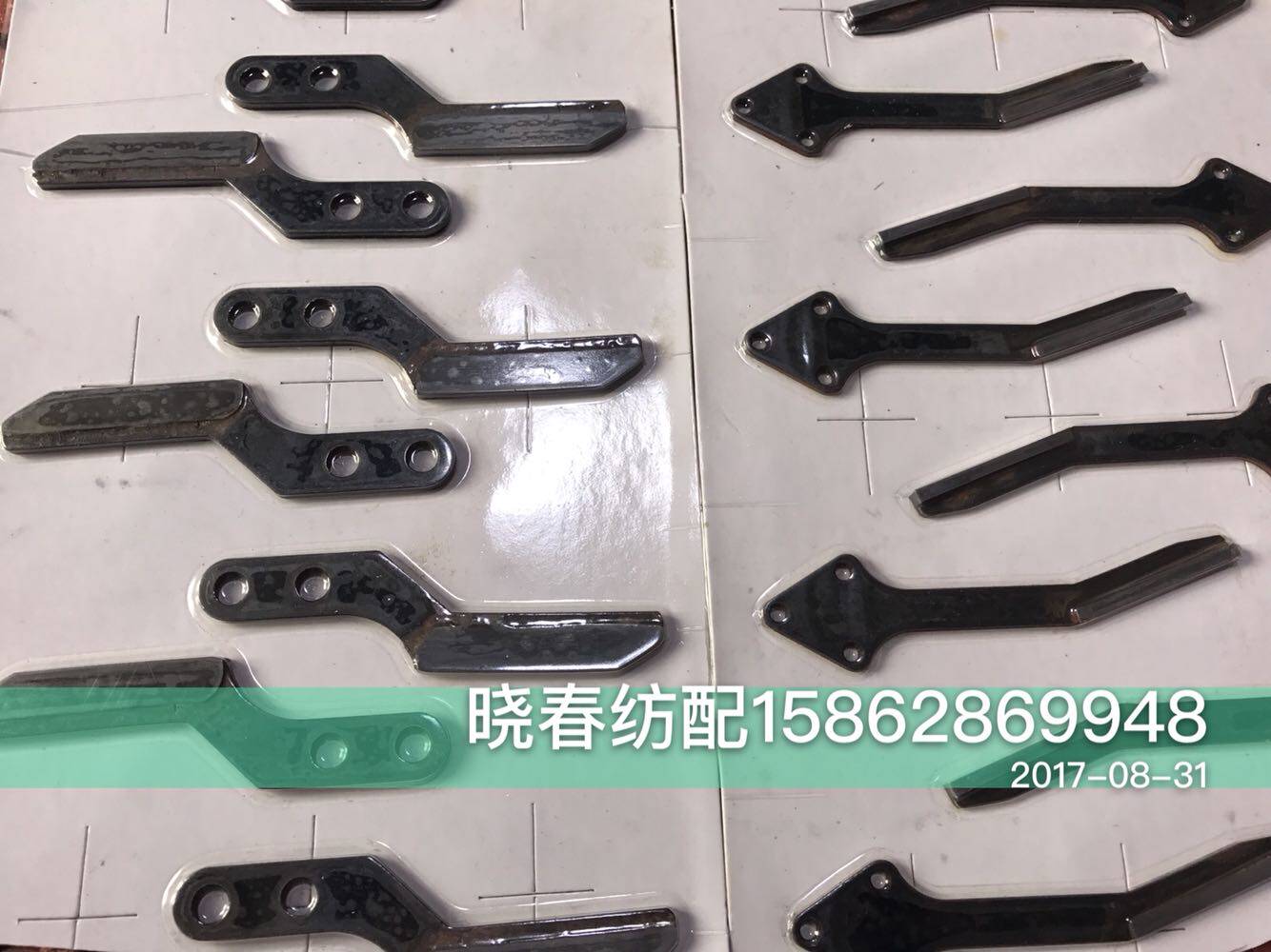 苏美特喷气织布机配件苏美特剪刀片动片静片组合