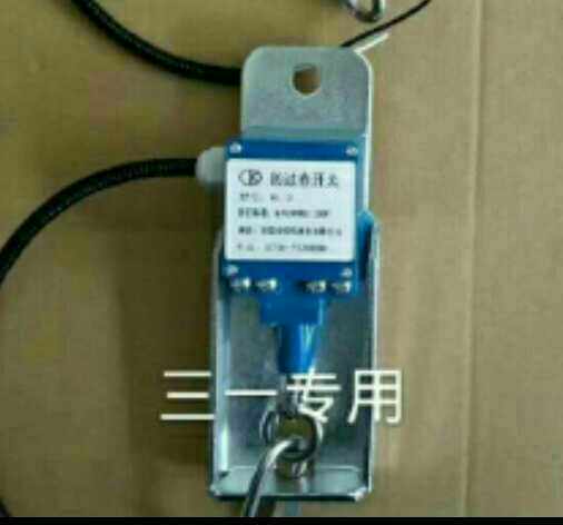 三一吊车限位开关卷扬限位器三一吊车大小钩限位开关防过卷开关
