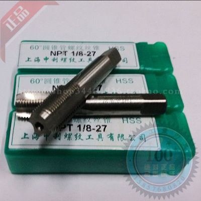 皇冠  申利美制锥管螺纹机用丝锥NPT(Z)1_1/2 NPT 1_3/4 NPT 2