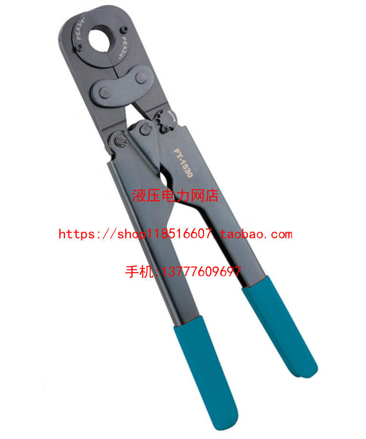ZUPPER/巨力 压管工具 JT-1632B机械压管 压接管子 16-32mm1