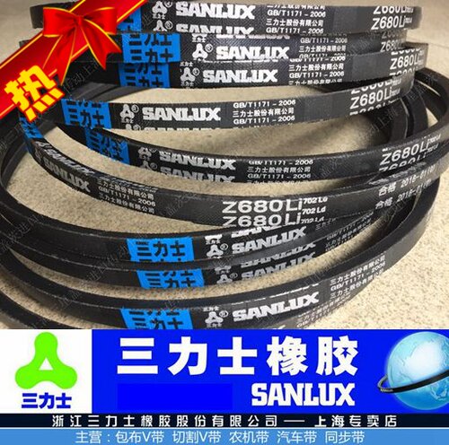 三力士三角带工业传动带V带Z1245/Z1270/Z1295/Z1321/Z1346/Z1372