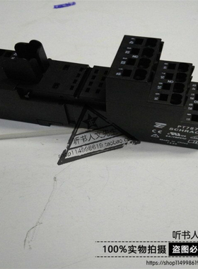 PT7874P/1860000-1美国TE泰科继电器插座DIN轨安装14引脚原装正品