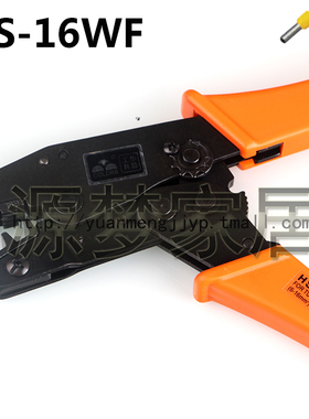 压接钳 HS-16WF 端子压线钳 冷压端子 压接钳针型套管端子 6-16mm