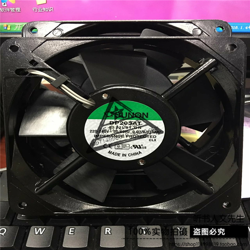 DP203AT 2122LBL.GN轴流风扇SUNON台湾建准原厂全新原装正品