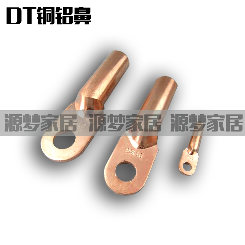 紫铜线耳 DT-10mm2 铜鼻子 铜接线端子  电缆铜接头 堵油