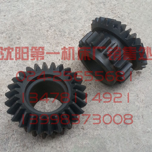 沈阳机床 CW6180 CW6163 5029 Z21 Z26 原厂尼龙双联齿轮 伞齿轮