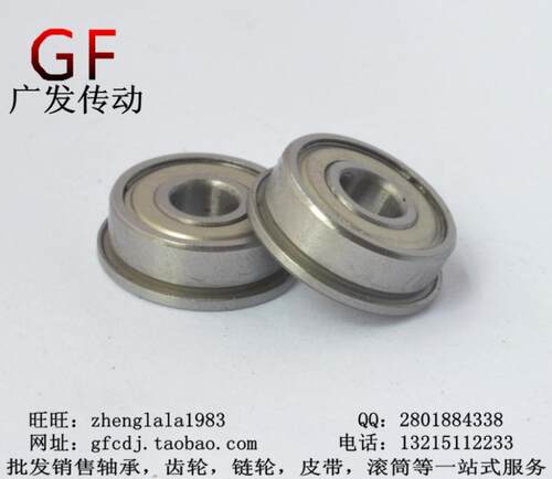F605 微型带边轴承 深沟轴承 带法兰轴承  F605ZZ 尺寸:5*14*5