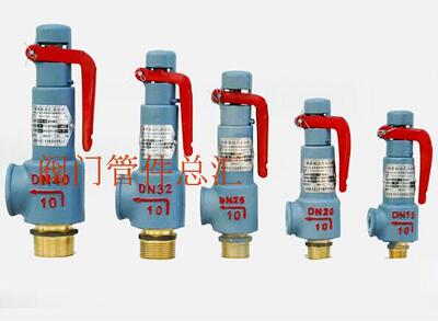 A27T-10青岛汇丰弹簧式丝扣安全阀DN50/A27H-10铸铁丝扣2寸2.5寸