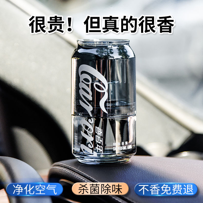 法国进口香料深度净化持久留香