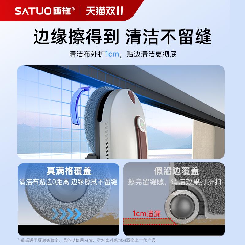 【贴1】5%派智能喷神水擦窗补机器人全自动擦玻璃器擦窗户